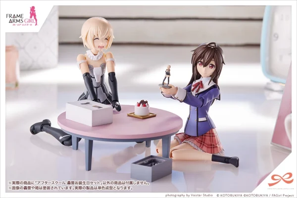 le grand escompte SOUSAI SHOJO TEIEN :  AFTER SCHOOL GOURAI BIRTHDAY SET 19