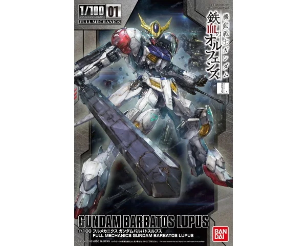Pas Cher soldes France FM 1/100 GUNDAM BARBATOS LUPUS 1