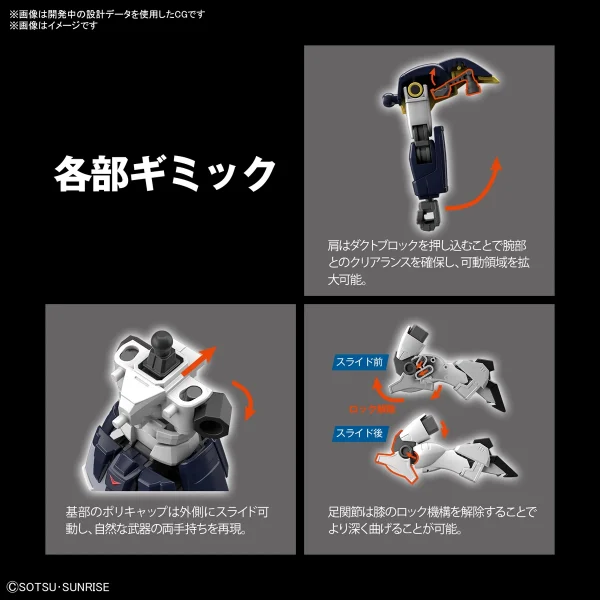 exclusivement disponibles HGAC 1/144 : DEATHSCYTHE GUNDAM (TV Ver.) 7