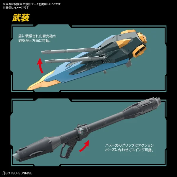 soldes de Noël FM 1/100 : CALAMITY GUNDAM 9