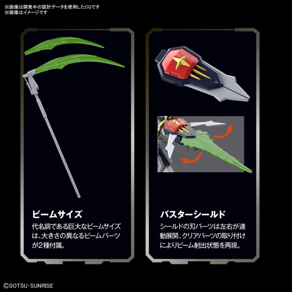 exclusivement disponibles HGAC 1/144 : DEATHSCYTHE GUNDAM (TV Ver.) 6