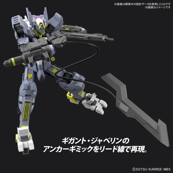 HGIBO 1/144 GUNDAM ASMODAY (ASW-G-32) SOLDES TOUT À 5