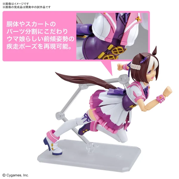 FIGURE-RISE STANDARD UMA MUSUME: PRETTY DERBY – SPECIAL WEEK achetez 6