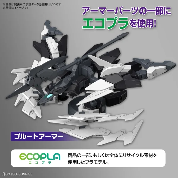 HG 1/144 PLUTON GUNDAM soldes magasin 5