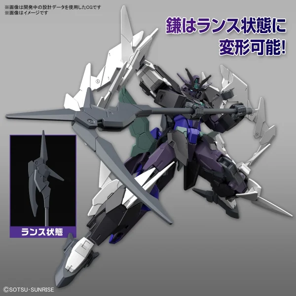 HG 1/144 PLUTON GUNDAM soldes magasin 6