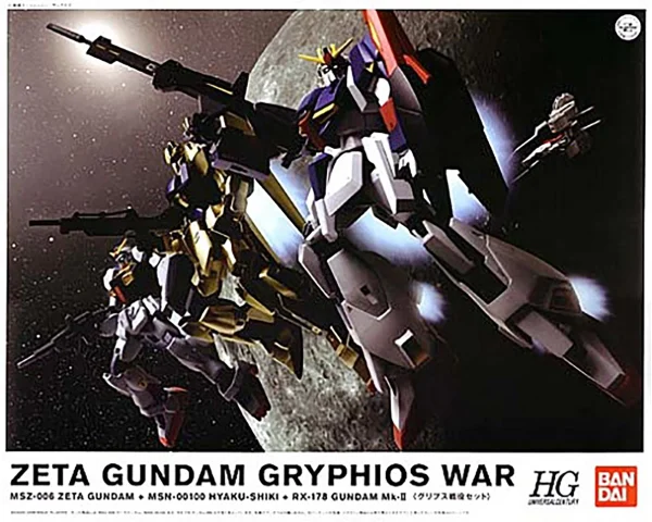 HGUC 1/144 GRYPHIOS WAR SET france en ligne 1