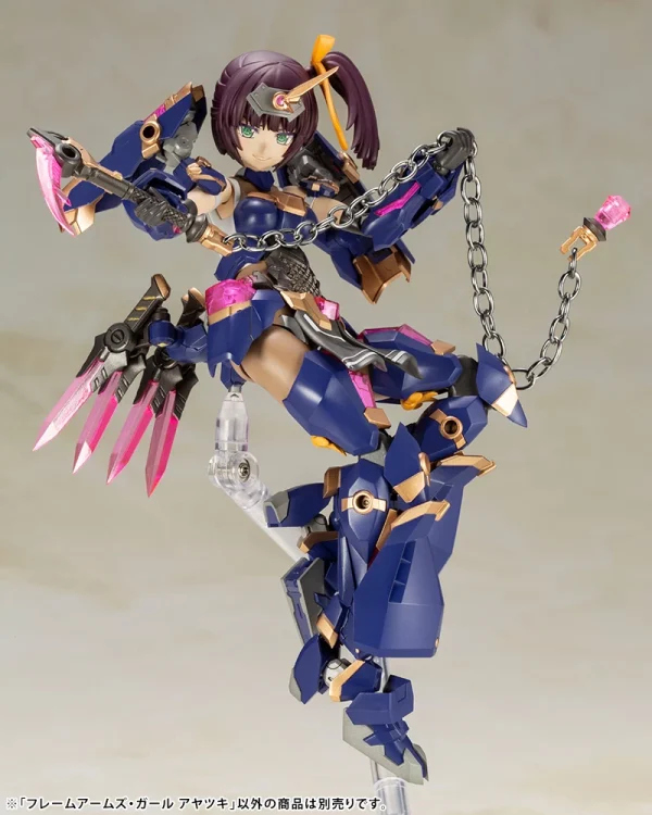 FRAME ARMS GIRL : AYATSUKI vente en ligne pas cher 5