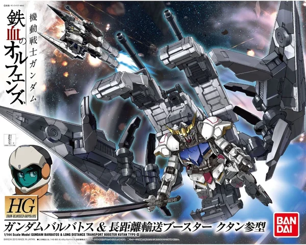 HGIBO 1/144 GUNDAM BARBATOS/LONG DISTANCE BOOST ﻿soldes 1
