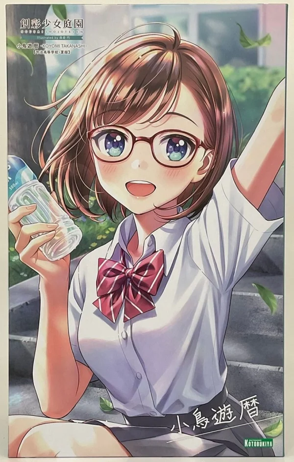SOUSAI SHOJO TEIEN : KOYOMI TAKANASHI (RYOBU HIGH SCHOOL SUMMER CLOTHES) vente à bas prix 1