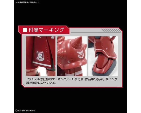 HGGTO 1/144 ZAKU II MS-06S RED COMET VER. qualité d’originales 5