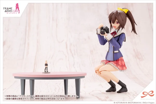 le grand escompte SOUSAI SHOJO TEIEN :  AFTER SCHOOL GOURAI BIRTHDAY SET 13
