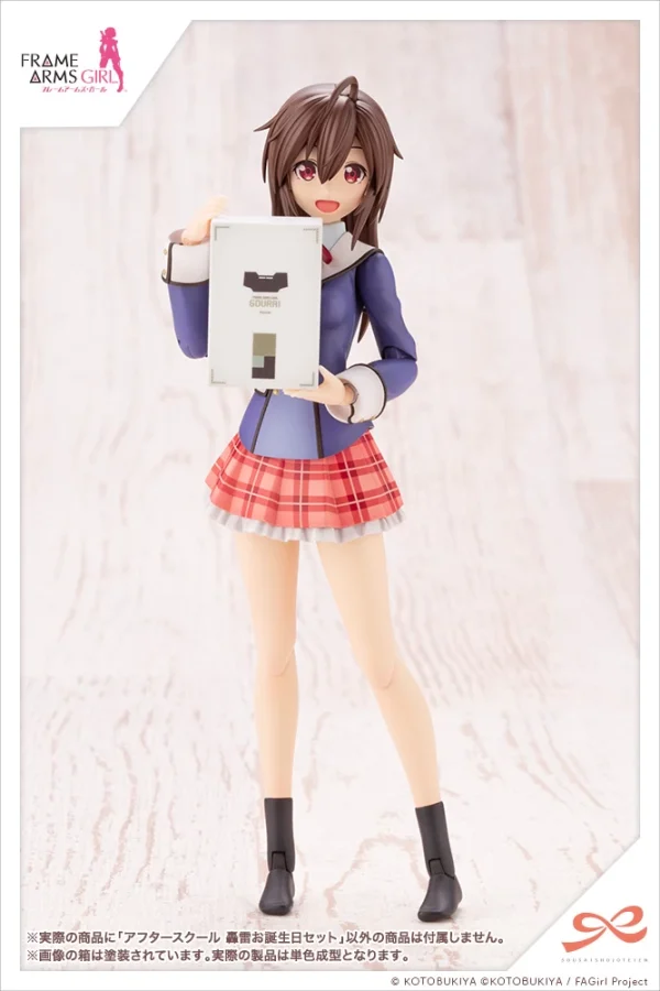le grand escompte SOUSAI SHOJO TEIEN :  AFTER SCHOOL GOURAI BIRTHDAY SET 14