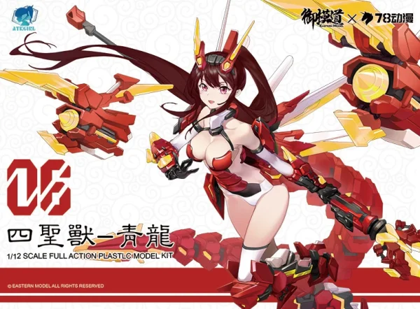 A.T.K GIRL 1/12 : QUINGLONG 78 Anime Network Color Ver. Nouvelle tendance 1