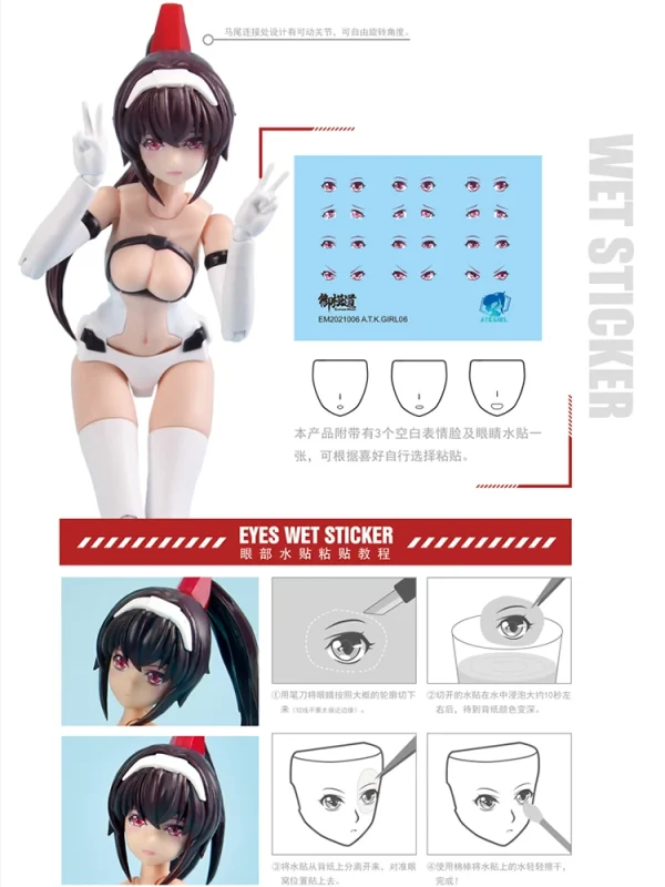 A.T.K GIRL 1/12 : QUINGLONG 78 Anime Network Color Ver. Nouvelle tendance 8