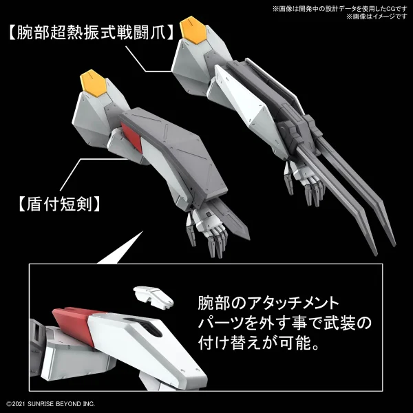 KYOUKAI SENKI 1/48 FULL MECHANICS MAILeS KENBU meilleure qualité 11