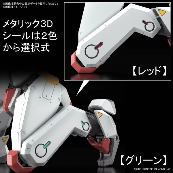 KYOUKAI SENKI 1/48 FULL MECHANICS MAILeS KENBU meilleure qualité 10