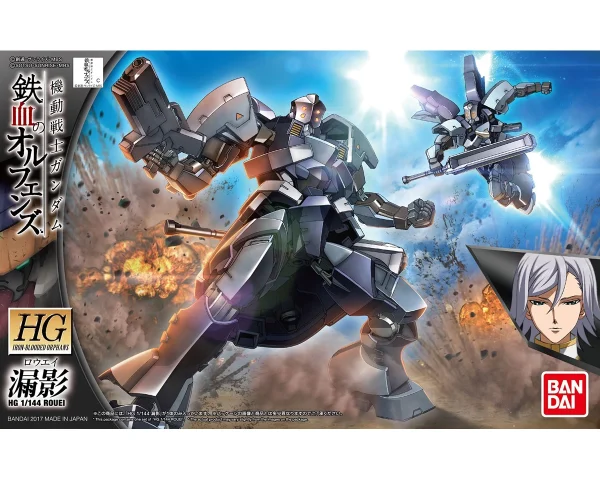 HGIBO 1/144 ROUEI Boutique 1
