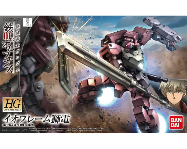 HGIBO 1/144 IO FRAME SHIDEN à prix d'occasion 1