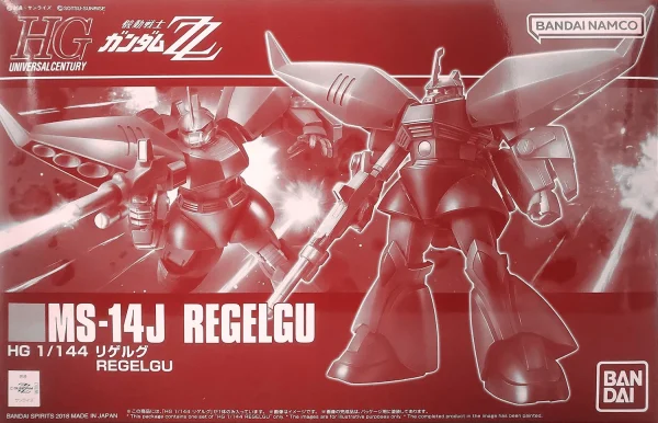 HG 1/144 REGELGU aux meilleurs prix 1