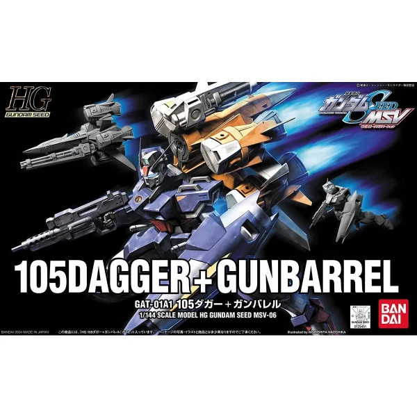 HG 1/144 105DAGGER + GUNBARREL magasin paris 1