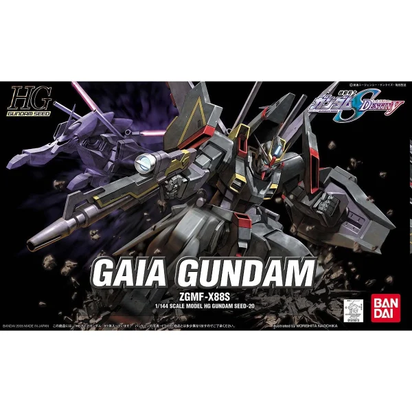 fashioniable HG 1/144 GAIA GUNDAM (ZGMF-X88S) 1