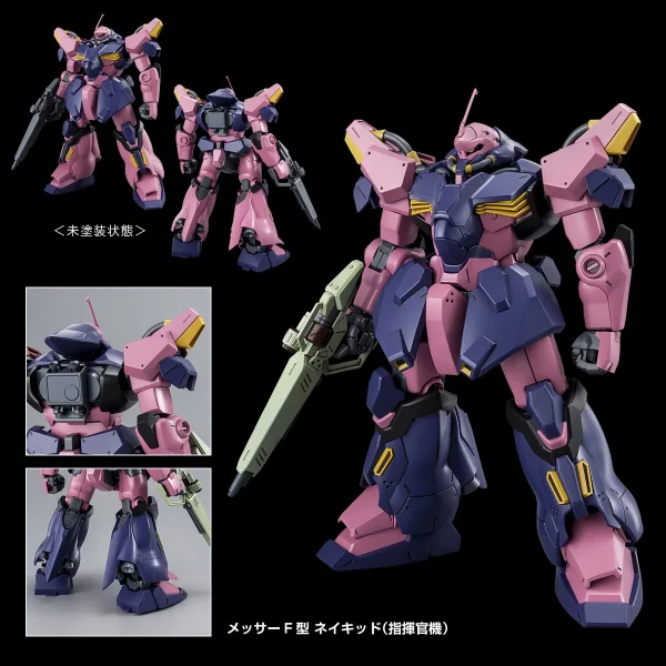 à prix très bas HG 1/144 MESSER TYPE-F02 (COMMANDER TYPE) 9