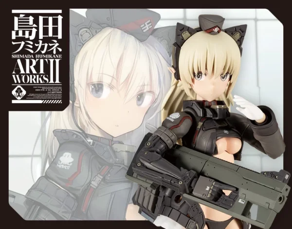FRAME ARMS GIRL : ARSIA marque pas cher 1