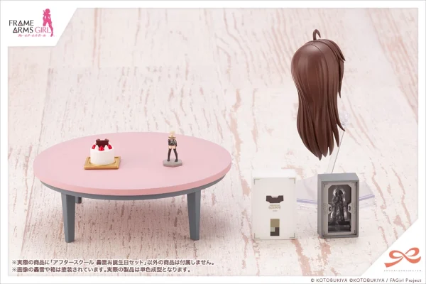 le grand escompte SOUSAI SHOJO TEIEN :  AFTER SCHOOL GOURAI BIRTHDAY SET 3