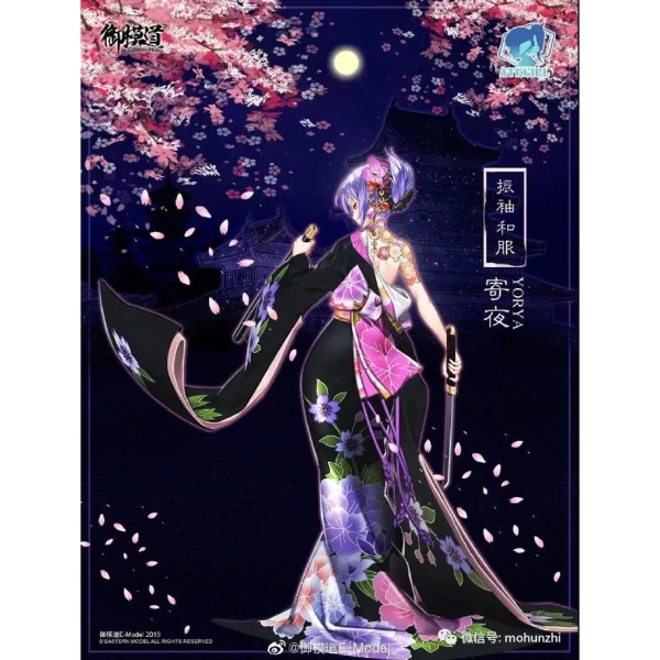 beauté A.T.K GIRL 1/12 : KIMONO SET 1
