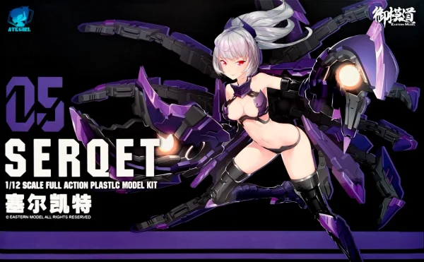 A.T.K GIRL 1/12 : SCORPION (SERQET) soldes ligne 1