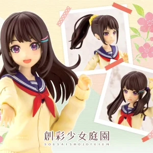 SOUSAI SHOJO TEIEN : MADOKA YUKI【TOUOU HIGH SCHOOL WINTER CLOTHES】 SOLDES TOUT À 22
