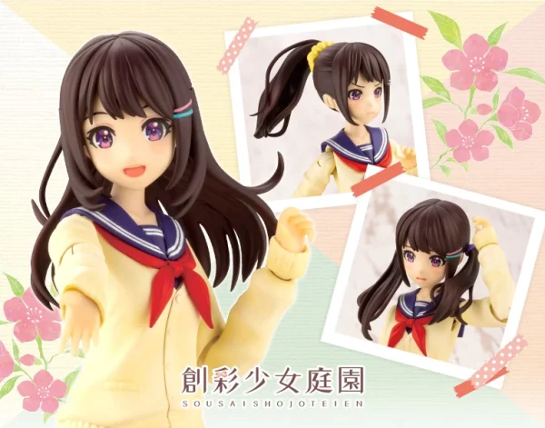 SOUSAI SHOJO TEIEN : MADOKA YUKI【TOUOU HIGH SCHOOL WINTER CLOTHES】 SOLDES TOUT À 3