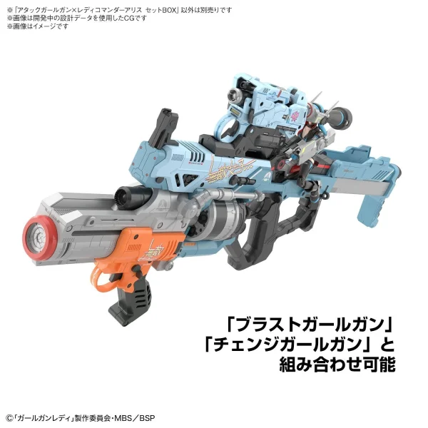 GGL ATTACK GIRL GUN X LADY COMMANDER ALICE SET BOX boutique en ligne 4