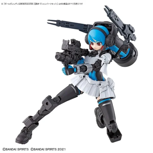 GIRL GUN LADY & 30MS (30 MINUTES SISTERS) COMPATIBLE OPTIONAL PARTS SET Retour gratuit en magasin. 8
