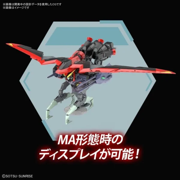 FM 1/100 RAIDER GUNDAM marques pas cher 11