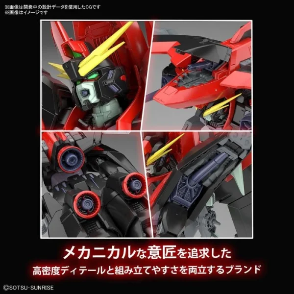 FM 1/100 RAIDER GUNDAM marques pas cher 7
