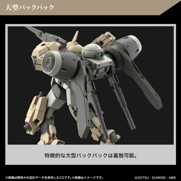 HG 1/144 DEMI BARDING achat pas cher 6