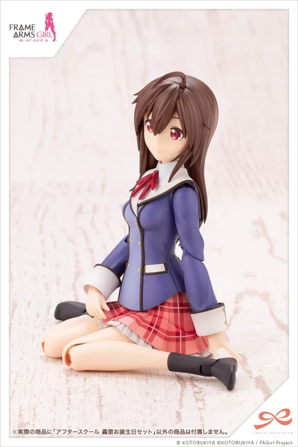 le grand escompte SOUSAI SHOJO TEIEN :  AFTER SCHOOL GOURAI BIRTHDAY SET 5