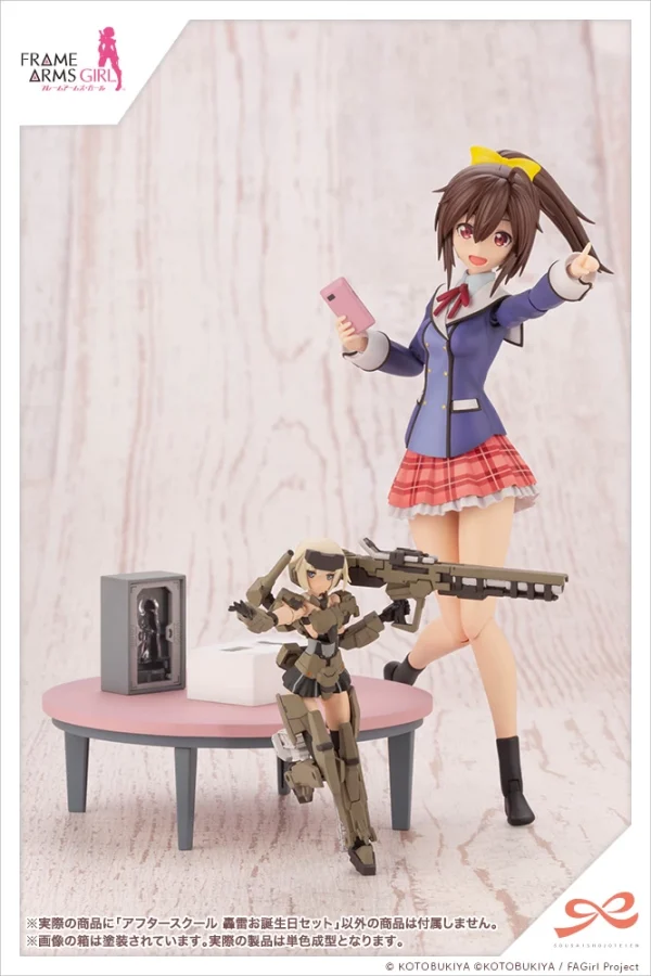le grand escompte SOUSAI SHOJO TEIEN :  AFTER SCHOOL GOURAI BIRTHDAY SET 18