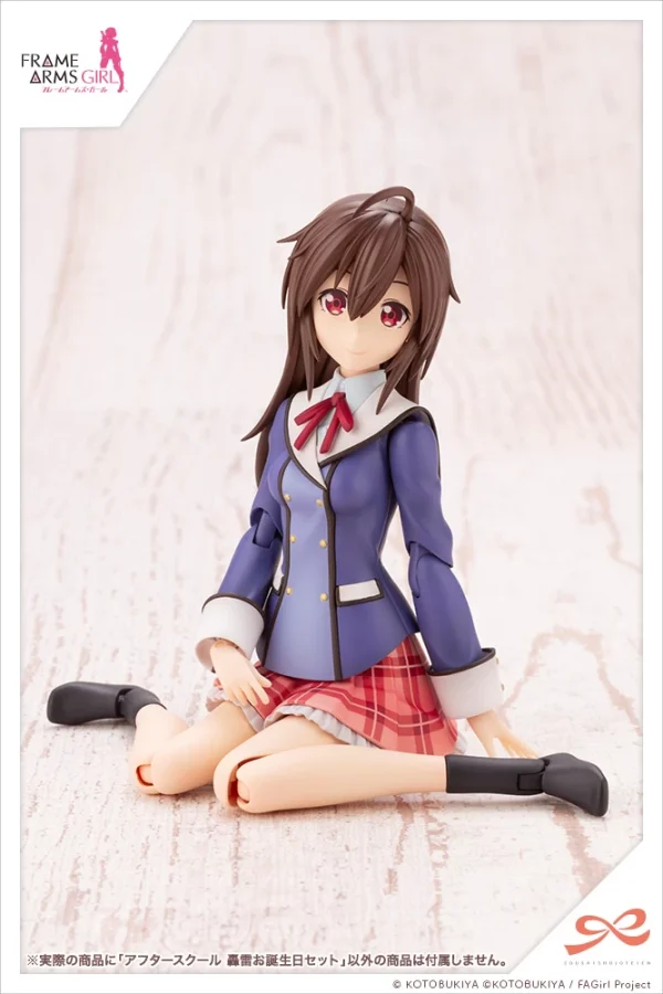 le grand escompte SOUSAI SHOJO TEIEN :  AFTER SCHOOL GOURAI BIRTHDAY SET 4
