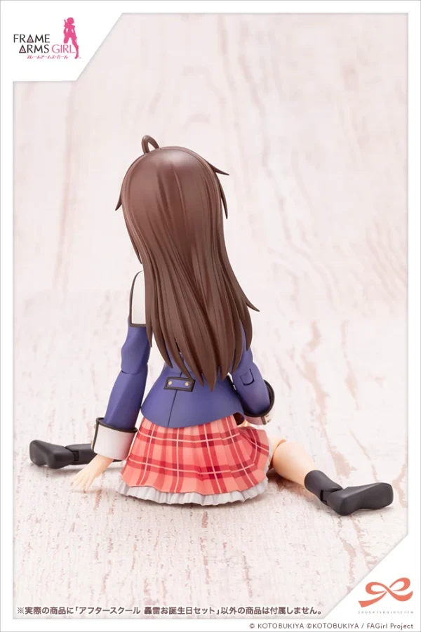 le grand escompte SOUSAI SHOJO TEIEN :  AFTER SCHOOL GOURAI BIRTHDAY SET 6
