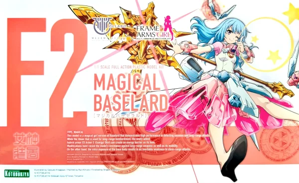 MEGAMI DEVICE X FRAME ARMS GIRL : MAGICAL BASELARD dernières 1