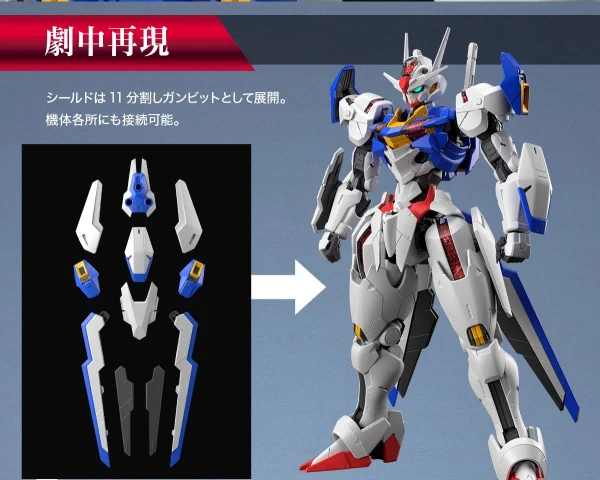 FM 1/100 AERIAL GUNDAM de garantie authentique 14