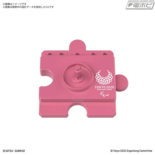 vente en ligne HAROPLA HARO TOKYO 2020 PARALYMPIC GAME EMBLEM 6