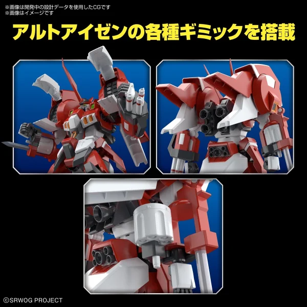 à prix promos HG 1/144 ALTEISEN (Super Robot Wars OG) 6