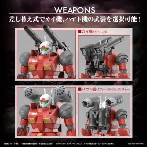 HG 1/144 RX-77-02 GUNCANNON [CUCURUZ DOAN’S ISLAND VER.] magasin solde 8