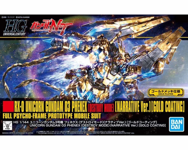 HGUC 1/144 PHENEX DESTROY MODE NARRATIVE VER. (GOLD COATING) achat pas cher 1