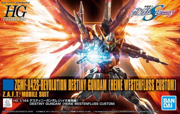 magasin en ligne HGCE 1/144 DESTINY GUNDAM (HEINE WESTENFLUSS CUSTOM) 1