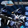 vente chaude FM 1/100 : AILE CALAMITY GUNDAM 19