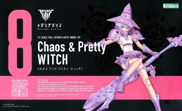 MEGAMI DEVICE : CHAOS & PRETTY WITCH site en ligne 1